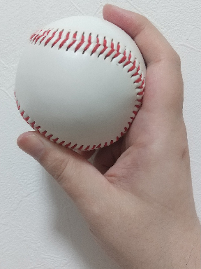 右面から見た宜野座カーブの握り方