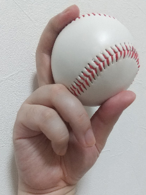 左面から見たスローカーブの握り方